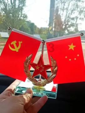 太阳浩劫