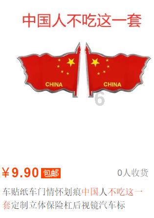 黑龙江省水利厅原一级巡视员孙飚接受审查调查