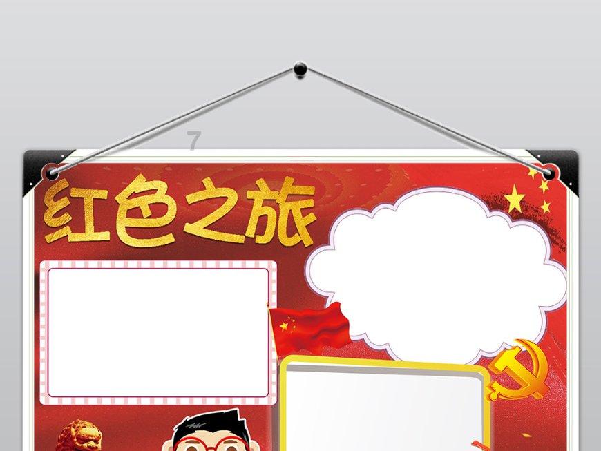 救援贪玩的大象