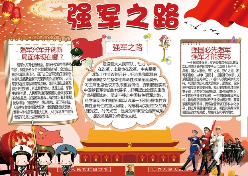瑞士建材巨头豪瑞拟分拆北美业务并在美上市 估值达300亿美元