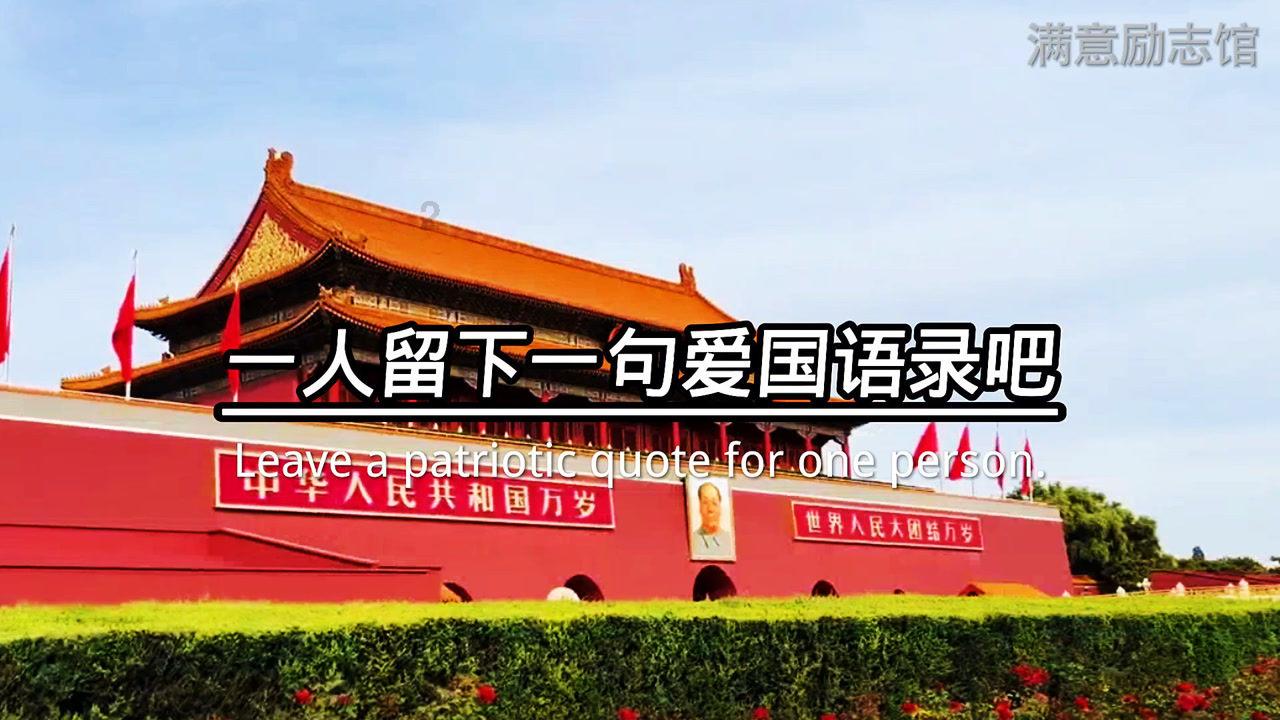 九张羊皮纸