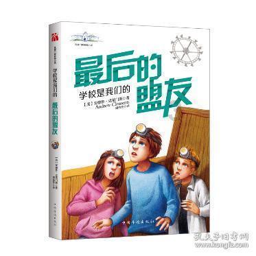 小红帽的冒险之旅