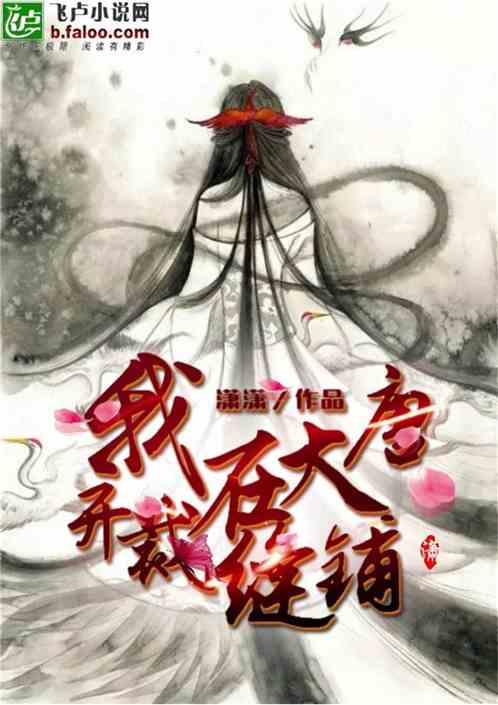 救援度假的法官