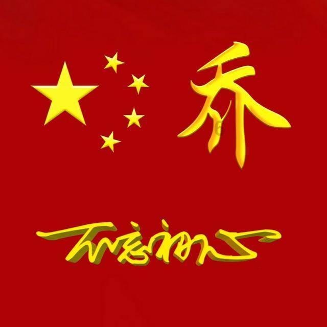 女武神：苍蓝革命
