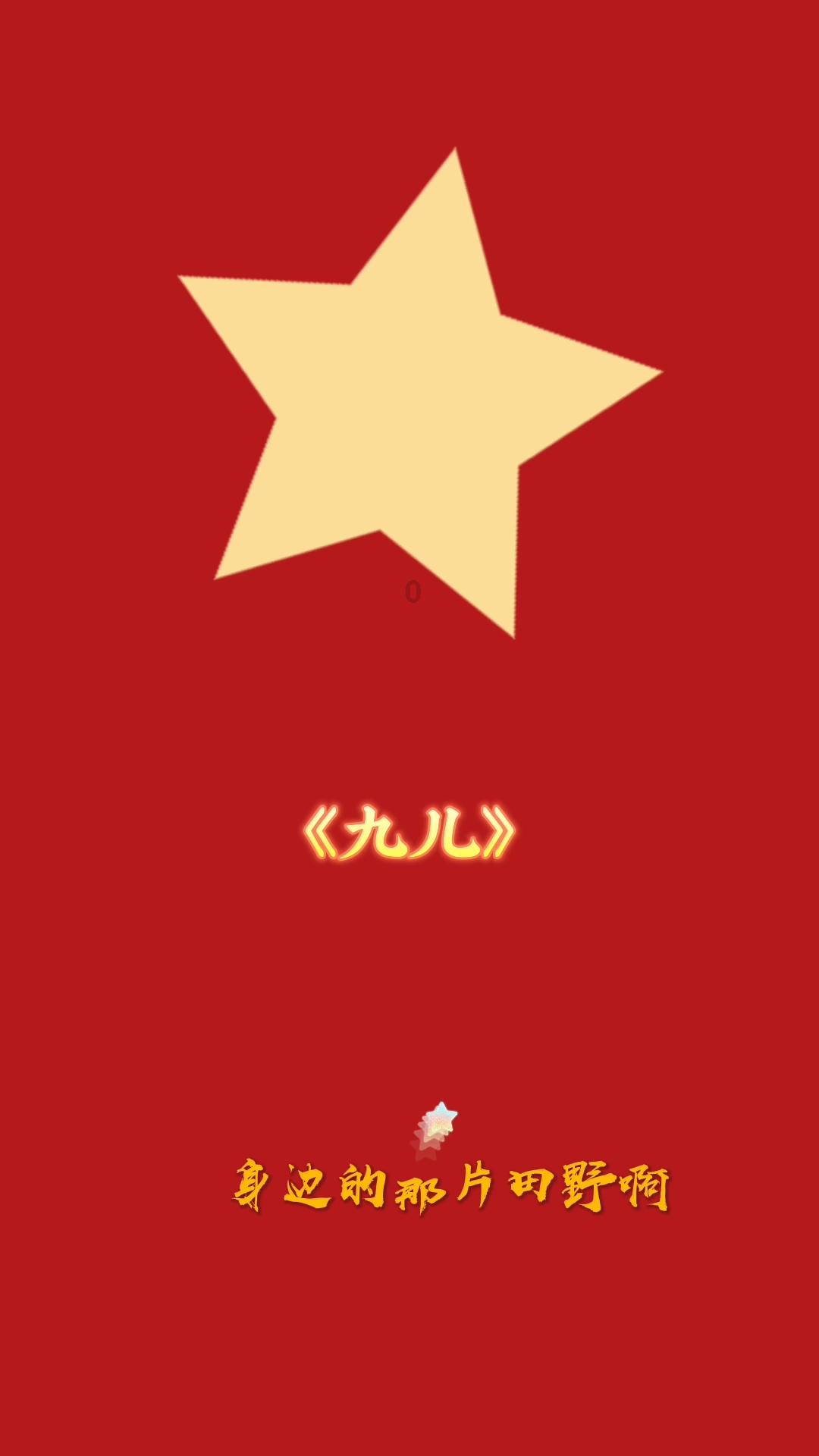 《人民的名义》中沙瑞金的空降带有什么目的?为何高育良预感不妙
