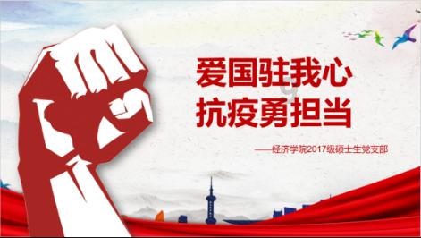 崩坏3