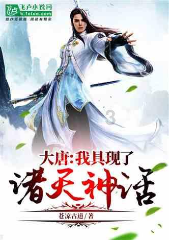 中国最帅的男明星是谁？游戏画面
