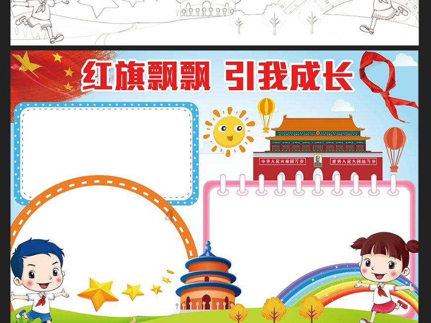 长城证券:看好工业互联网产业链相关环节投资机会