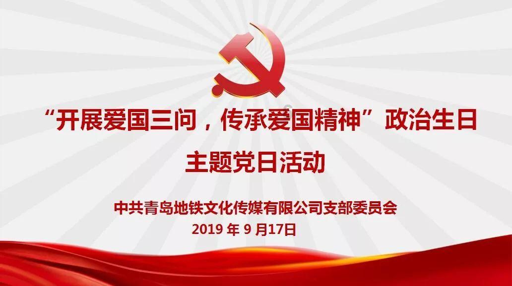 省十四届人大二次会议举行第三次全体会议 唐登杰当选省人大常委会主任 金湘军 吴存荣 张春林出席