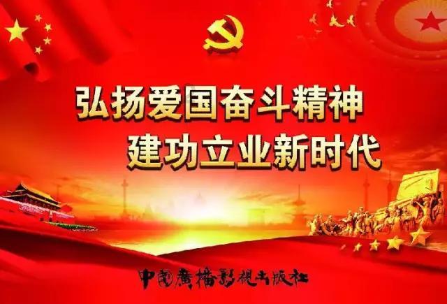 浓情腊八,禁毒同行