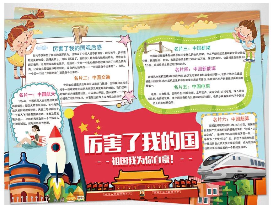 一夜之间,朋友圈被我的同事刷屏了!