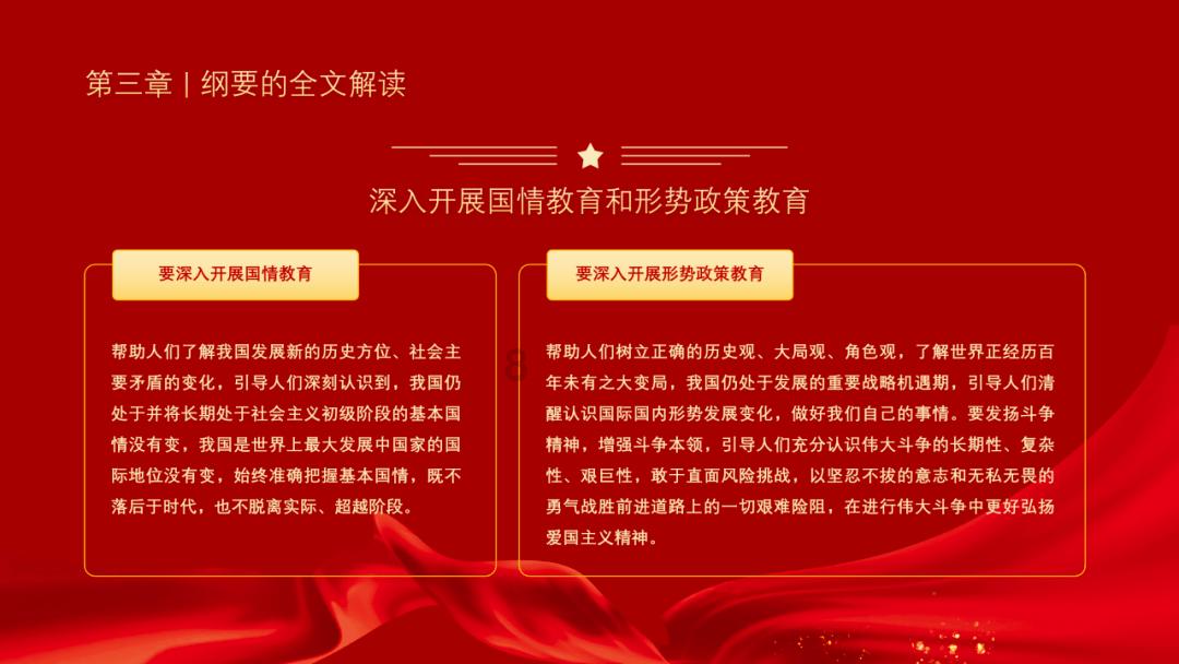 幻想纹章2.0
