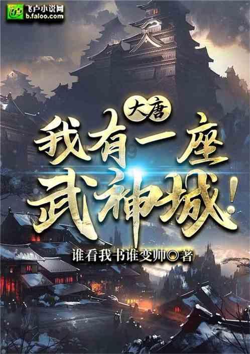比萨挑战赛