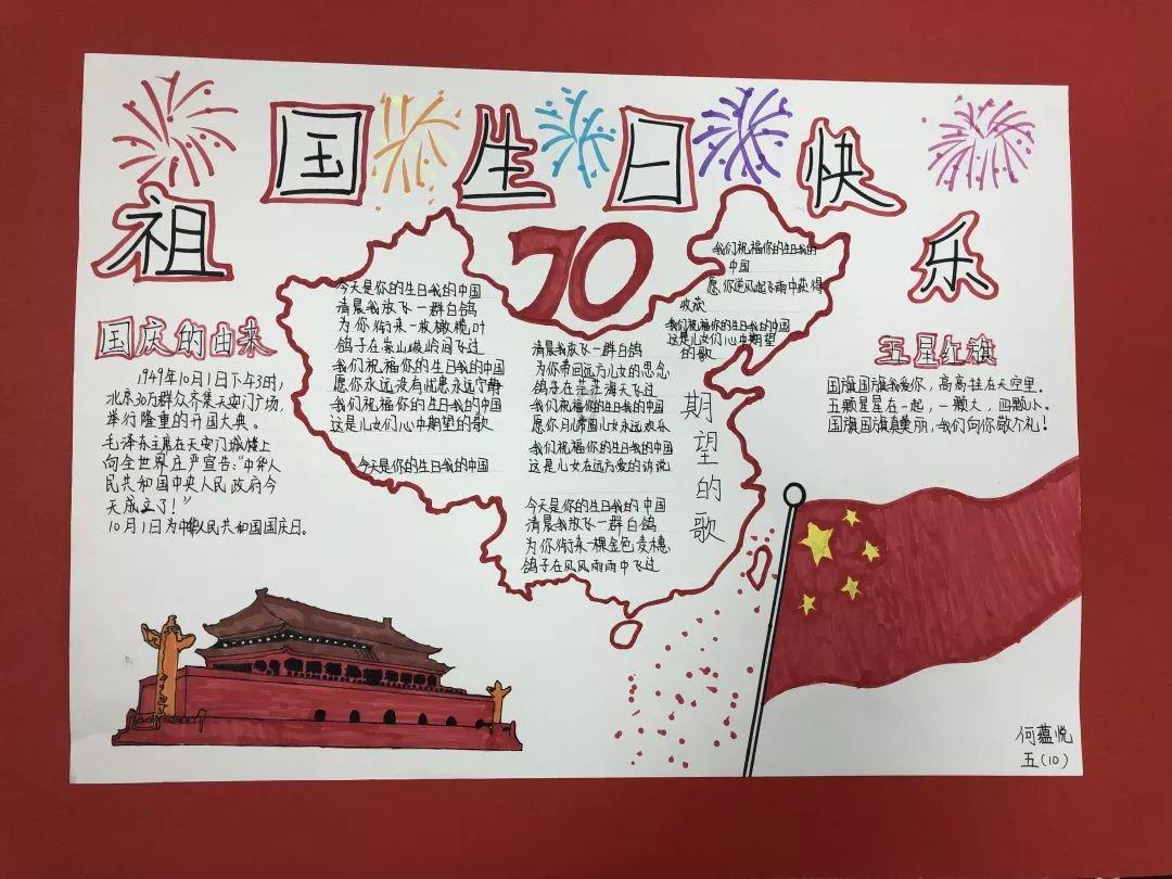 吃星星的恐龙男孩