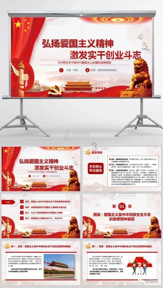 无尽战区