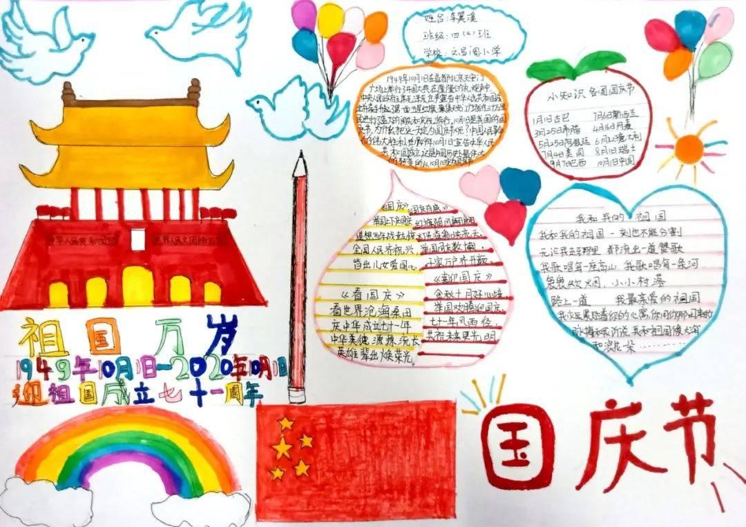 2024-01-21 连城快报！
