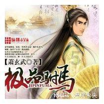 4399降魔录
