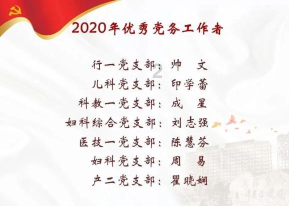 地球防卫军4.1