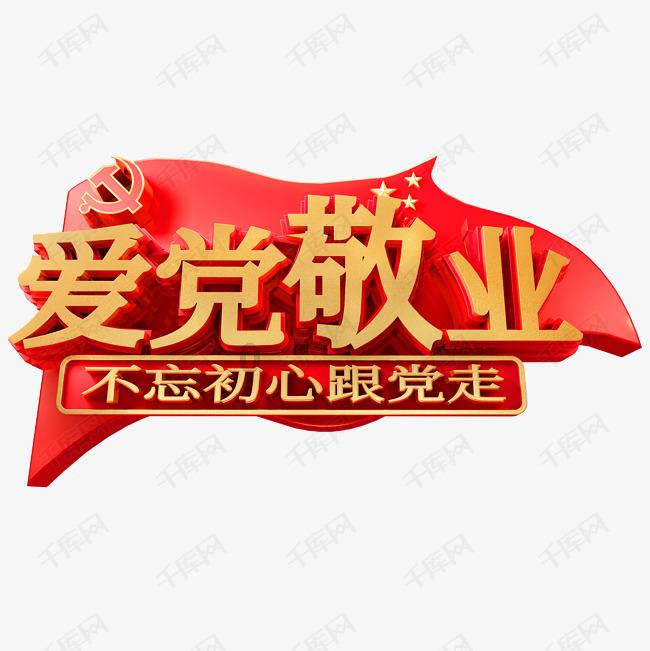 刀锋铁骑