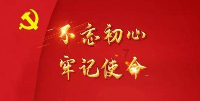 中国最帅的男明星是谁？游戏画面