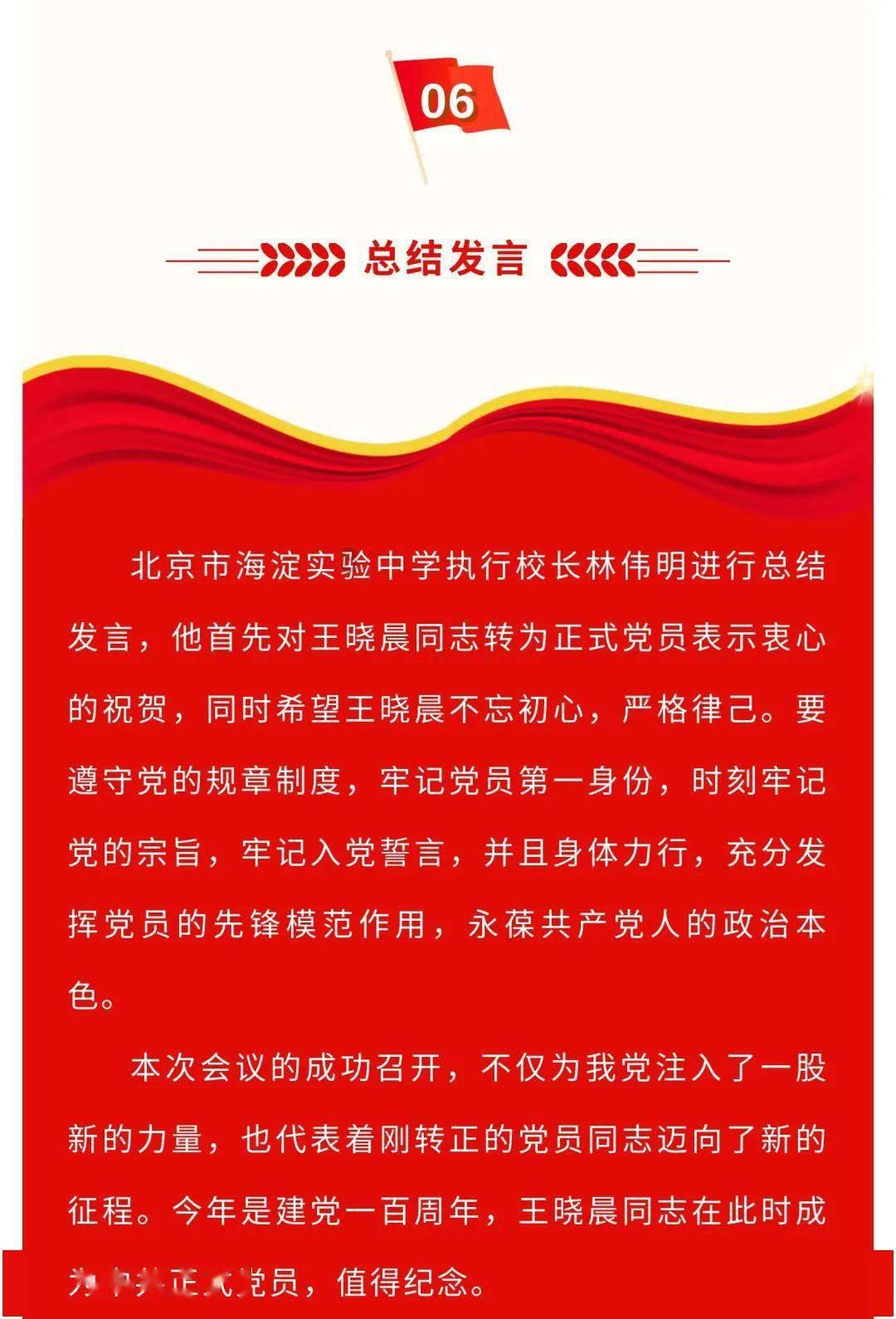 素描小子跑酷无敌版