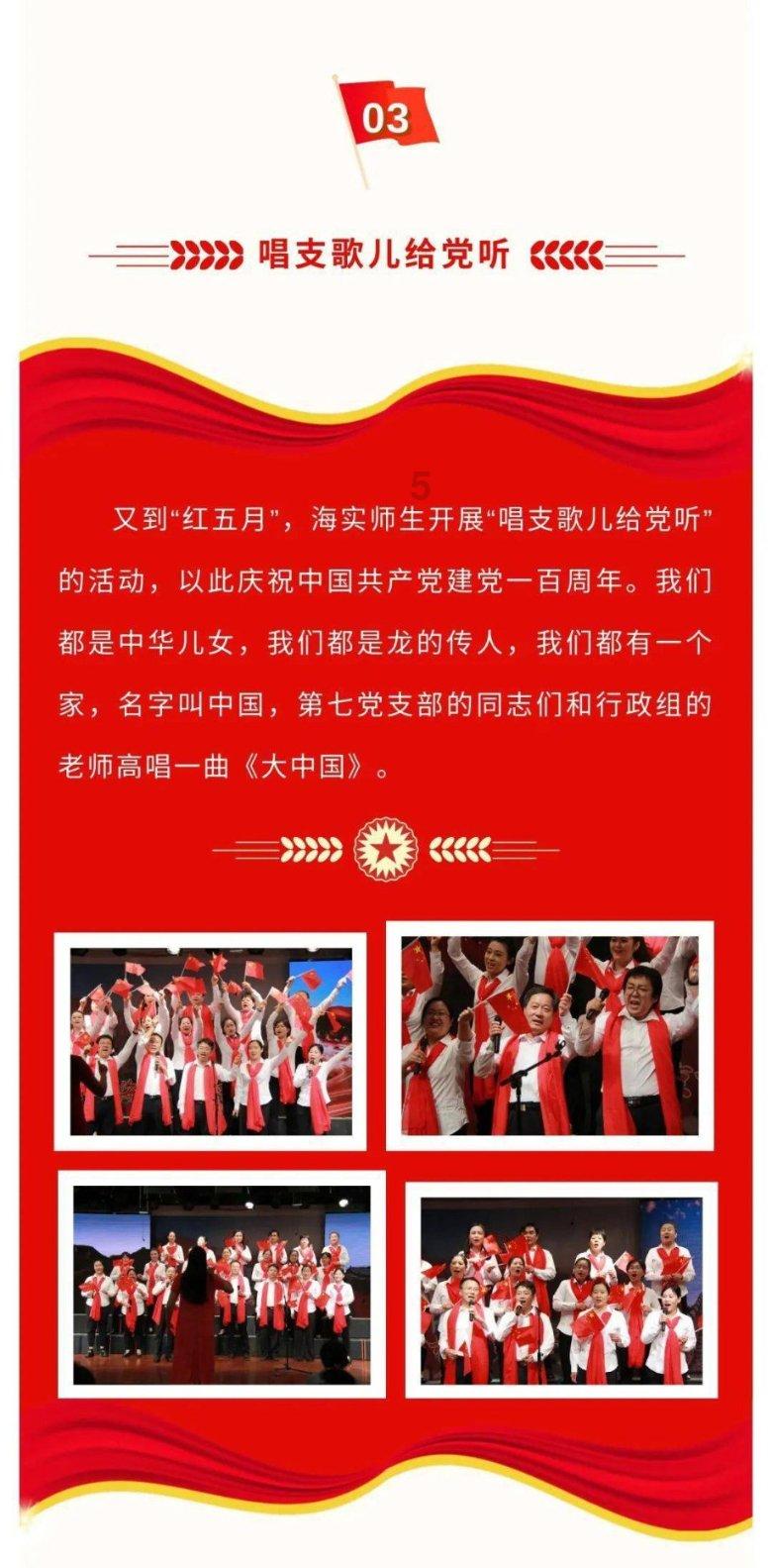 寻找海盗帽的男孩