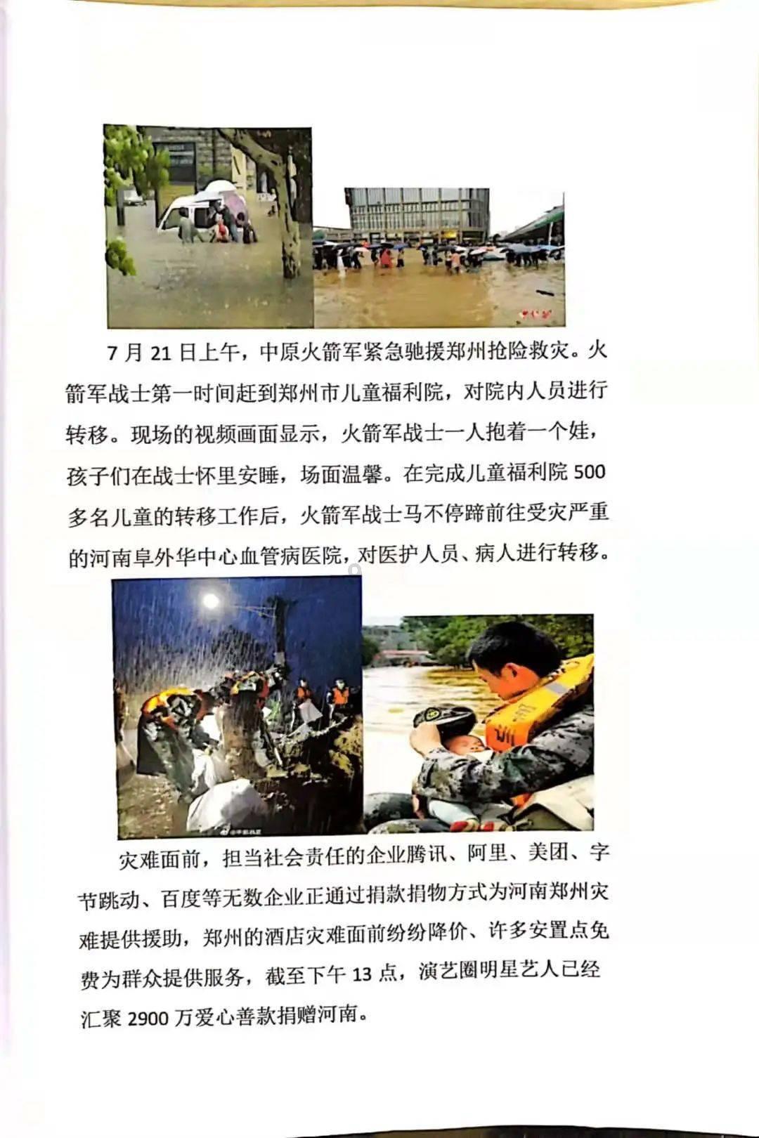 瞳术使用者