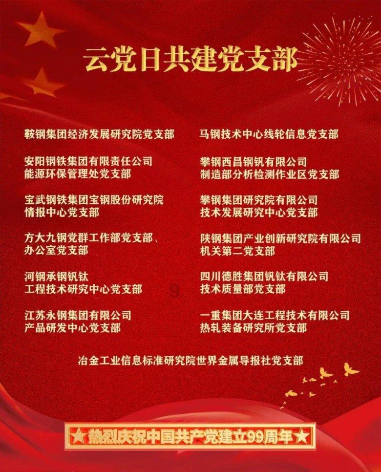 福建省委书记、省长专程赴东部战区，与司令员、政委座谈