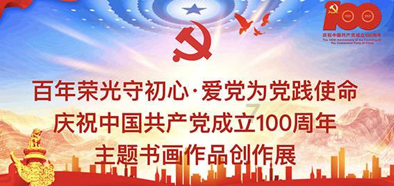 拯救红松鼠