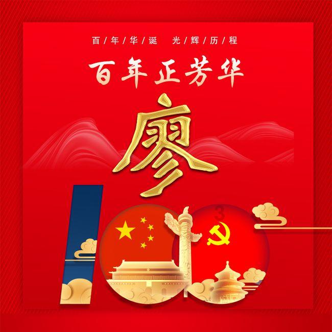 美妙森林找不同