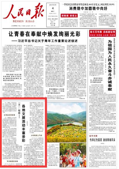 豫a牌照:从兰考至少林寺高速走郑民高速免费吗？