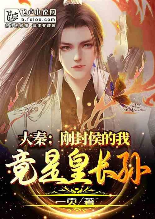 【乡村振兴首席专家】黄宝堂:炼就产业升级“金刚钻”,揽下苹果致富“瓷器活”