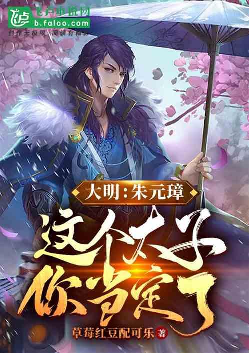 召唤神龙万宁版祖龙