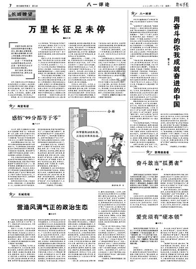 上帝之城监狱帝国