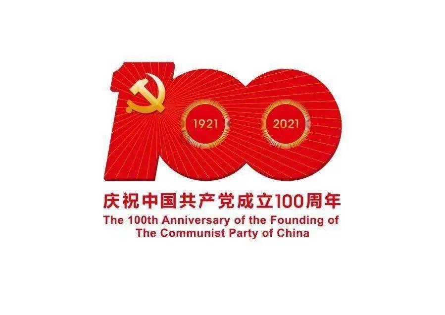 努力让党员这一光荣称号闪闪发光