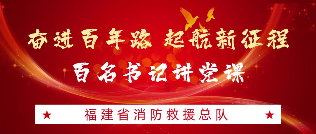 龙地逃生