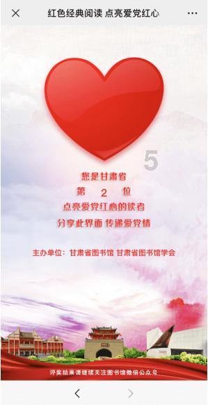 拯救过生日的女孩