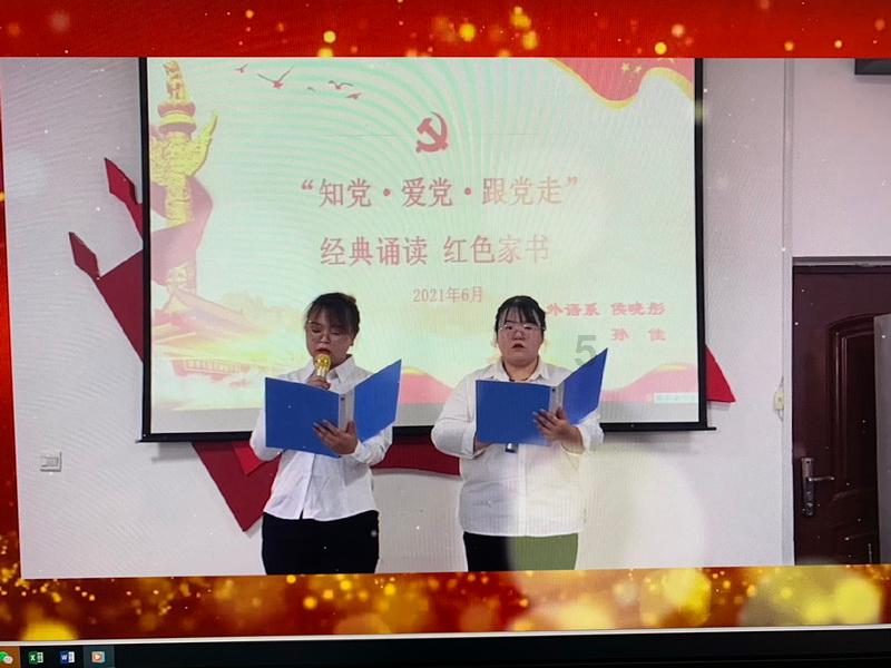 蝙蝠侠：阿甘之城
