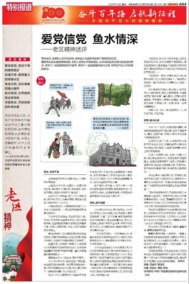 五一出游景点符合你的期待值吗？游戏画面