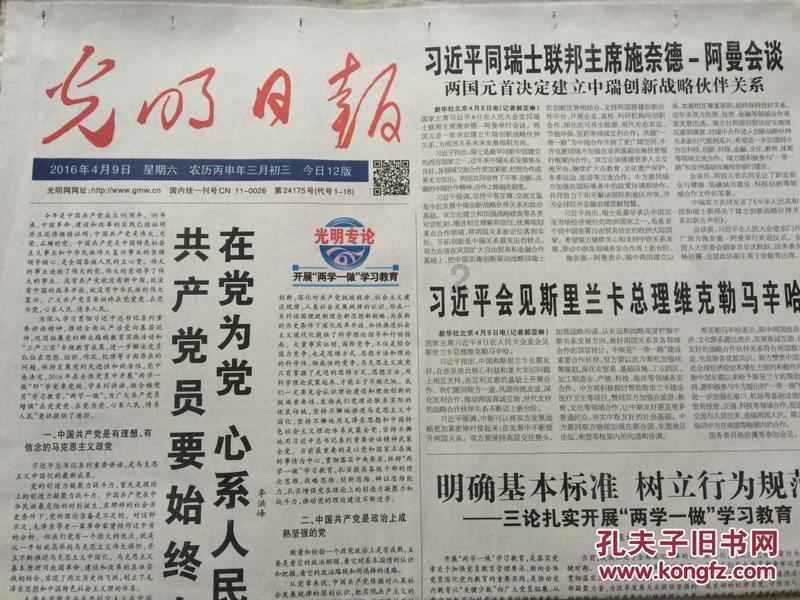 俄侦查委员会：“猎鹰”-10飞机坠毁主因之一可能是发动机失灵等技术故障