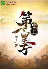 元气战姬学院