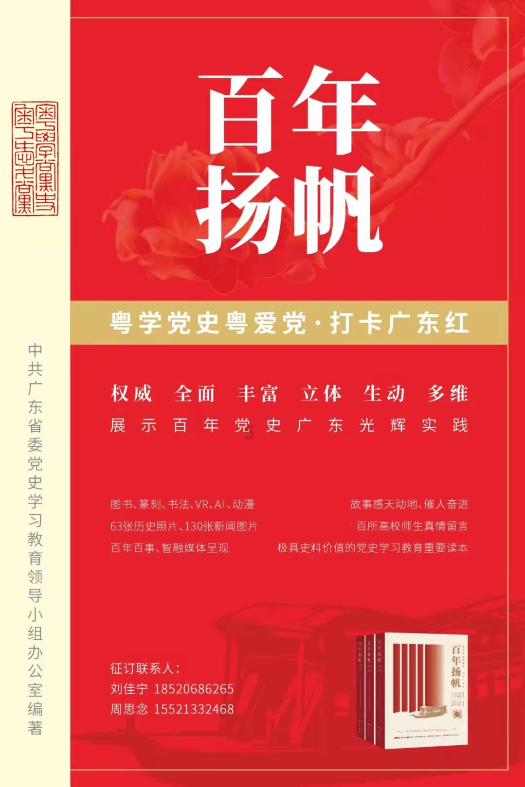 青骄第二课堂知识竞赛怎么重考游戏画面
