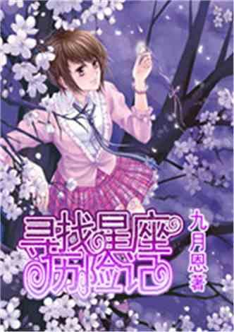 太空弹球大挑战