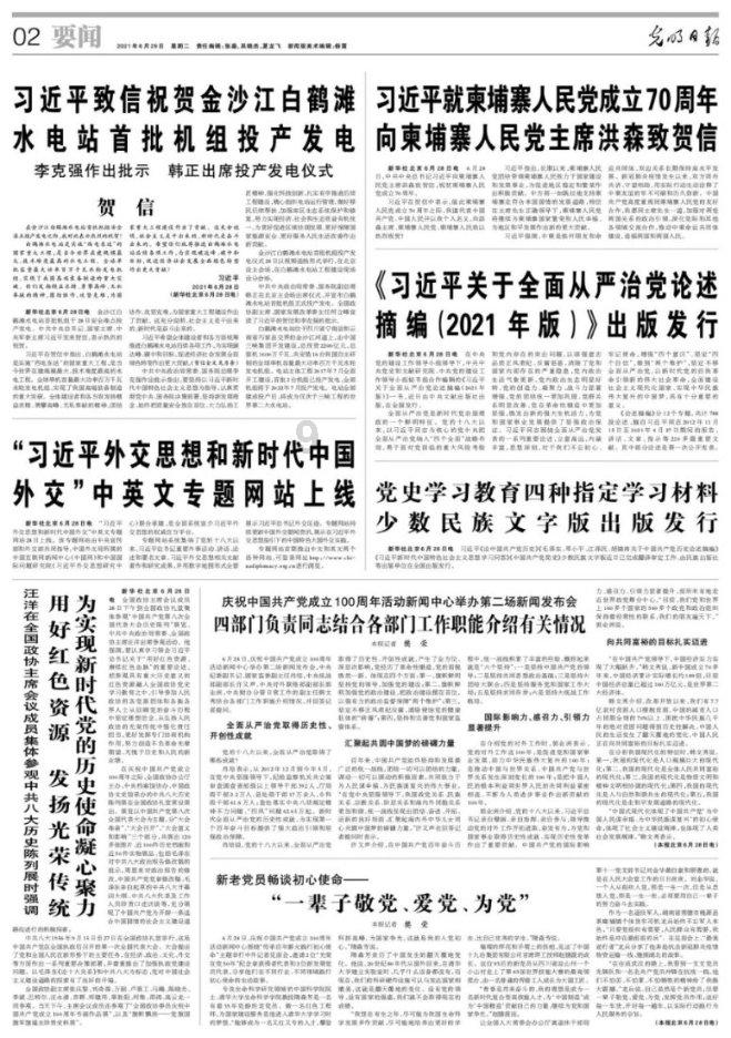 我科学家首次实现无串扰的量子网络结点