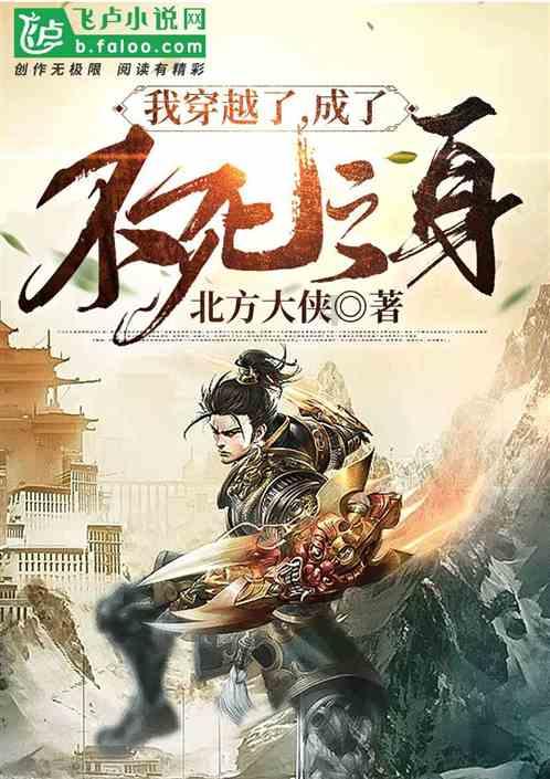 街头打手2