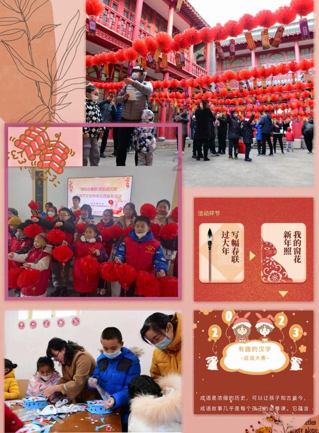 小怪运动会
