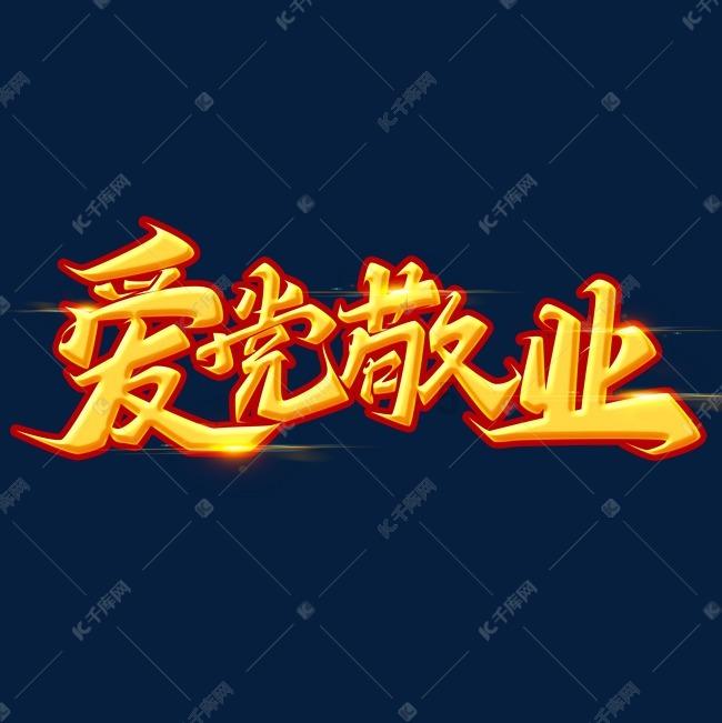 文化点亮乡村振兴路
