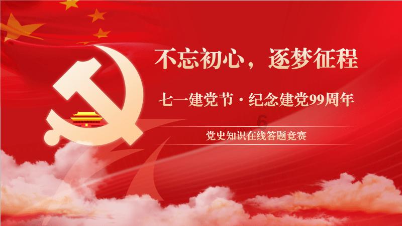 梦想之森
