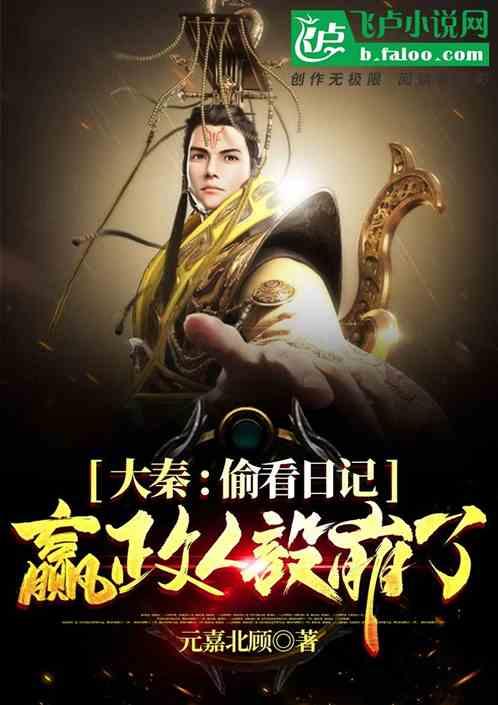 冰火人魔法森林大冒险2