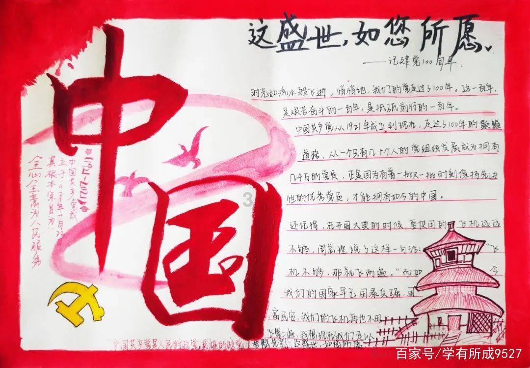 2024中国·阜平东南山汽车越野系列赛事新闻发布会举行